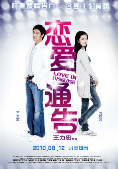 Andrews University硕士证书